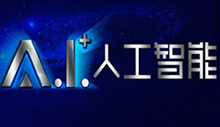 崛起，科學(xué)家的天下，程序員的謝幕